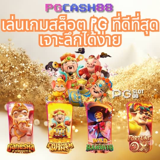 วอเลท