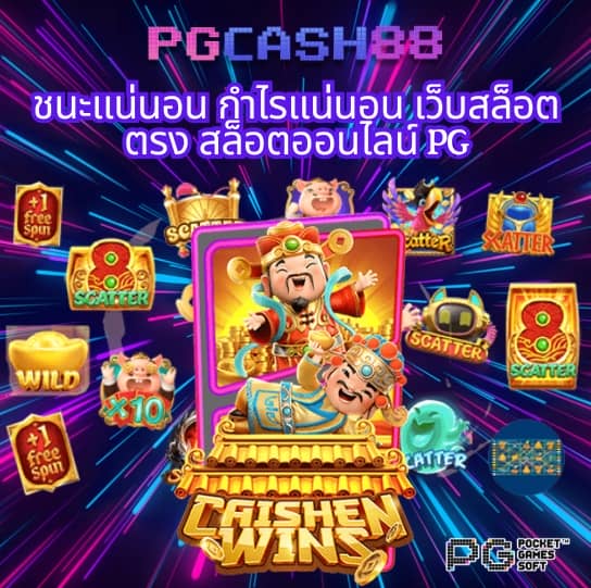 วอเลท