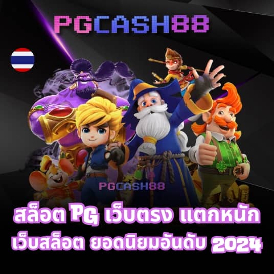 วอเลท